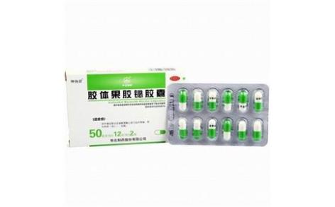 胶体果胶铋胶囊(华北制药)主图