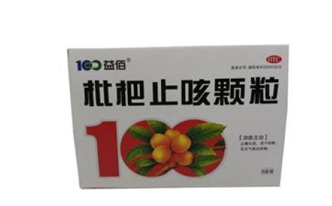 枇杷止咳颗粒()主图 枇杷止咳颗粒()主图