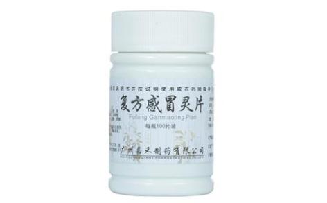 复方感冒灵片(嘉禾)主图