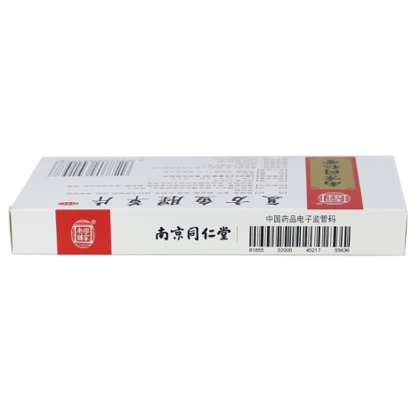 复方鱼腥草片(九连山)包装侧面图3