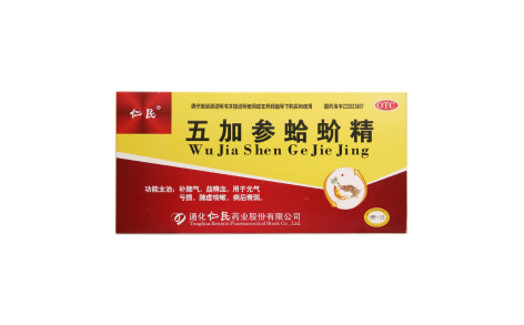 五加参蛤蚧精(仁民)主图