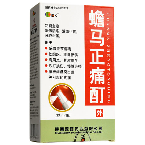 蟾马正痛酊(欧珂)包装主图 蟾马正痛酊(欧珂)包装主图