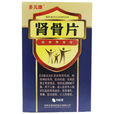 肾骨片(多元康)包装侧面图2 肾骨片(多元康)包装侧面图2