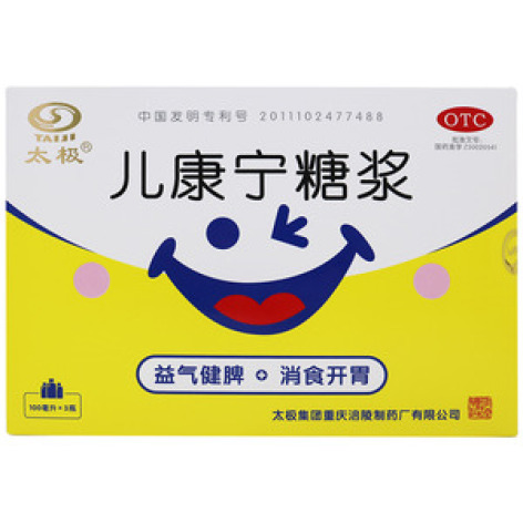 儿康宁糖浆()包装主图