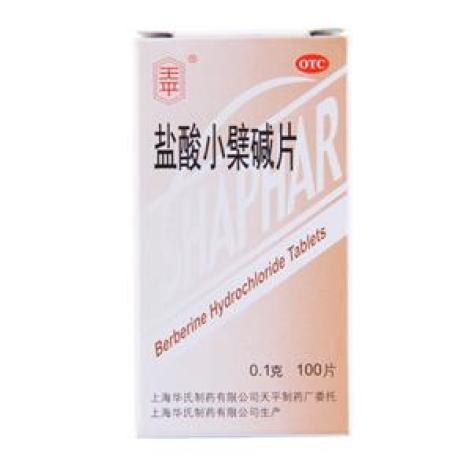盐酸小檗碱片(天平)包装主图 盐酸小檗碱片(天平)包装主图