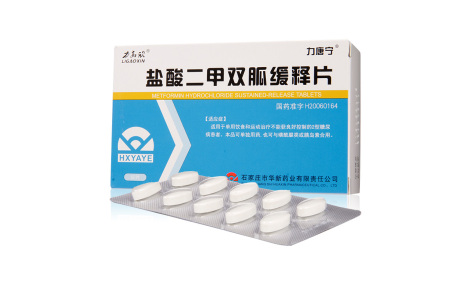 盐酸二甲双胍缓释片(力唐宁)主图