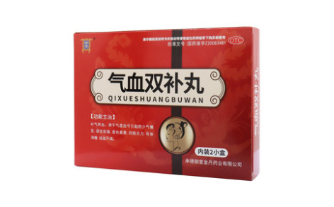 气血双补丸()主图