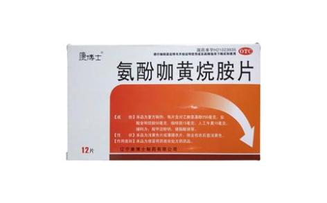 氨酚咖黄烷胺片(康博士)主图 氨酚咖黄烷胺片(康博士)主图