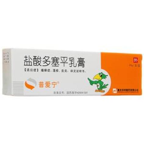 盐酸多塞平乳膏(普爱宁)包装主图 盐酸多塞平乳膏(普爱宁)包装主图