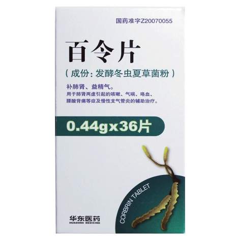 百令片(烟台)包装主图