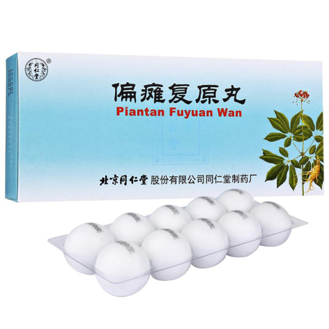 偏瘫复原丸(同仁堂)包装侧面图2 偏瘫复原丸(同仁堂)包装侧面图2