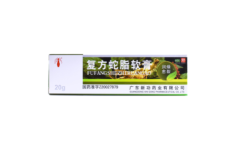 复方蛇脂软膏(新功)主图 复方蛇脂软膏(新功)主图