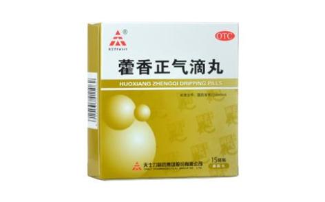 藿香正气滴丸(天士力)主图 藿香正气滴丸(天士力)主图