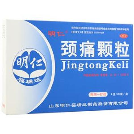 颈痛颗粒(明仁)包装主图 颈痛颗粒(明仁)包装主图
