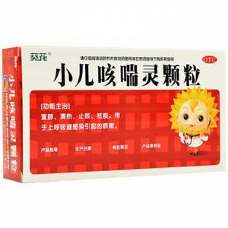 小儿咳喘灵颗粒(苗泰)包装主图