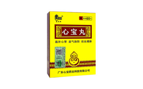 心宝丸()主图