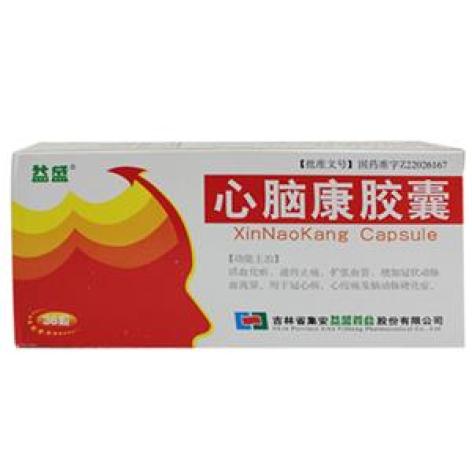 心脑康胶囊(益盛)包装主图