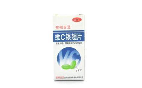 维C银翘片(贵州百灵)主图 维C银翘片(贵州百灵)主图