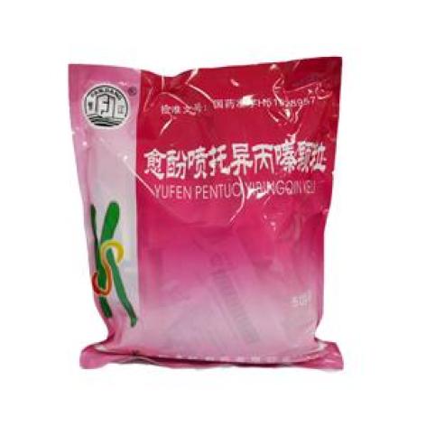 愈酚喷托异丙嗪颗粒(森科)包装主图 愈酚喷托异丙嗪颗粒(森科)包装主图