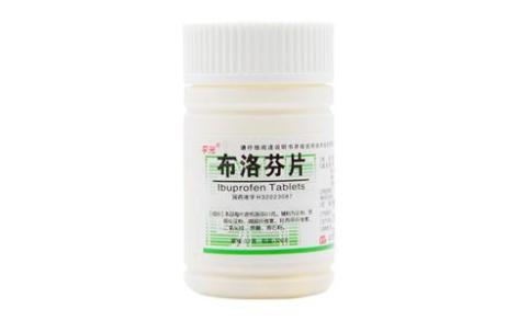 布洛芬片(平光)主图 布洛芬片(平光)主图