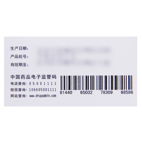 地奥心血康软胶囊(地奥)包装侧面图3 地奥心血康软胶囊(地奥)包装侧面图3