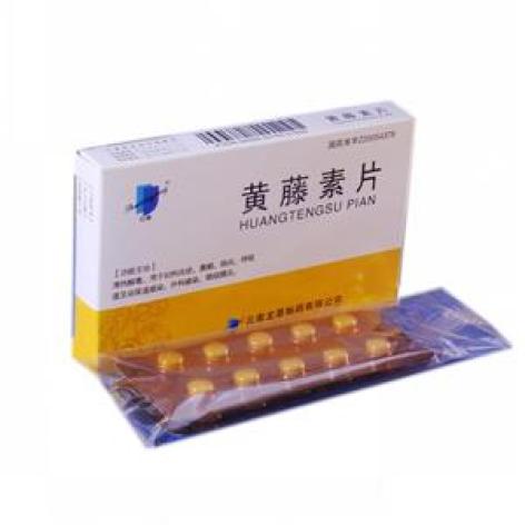 黄藤素片(龙恩)包装主图 黄藤素片(龙恩)包装主图