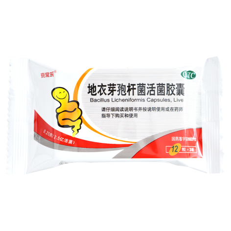 地衣芽孢杆菌活菌胶囊(京常乐)包装侧面图2 地衣芽孢杆菌活菌胶囊(京常乐)包装侧面图2