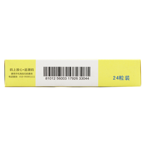 盐酸氨溴索胶囊(坦静)包装侧面图3