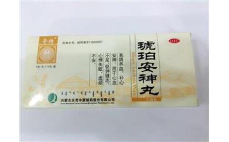 琥珀安神丸(奇特)主图 琥珀安神丸(奇特)主图