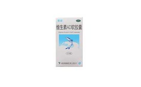 维生素AD软胶囊(星鲨)主图 维生素AD软胶囊(星鲨)主图