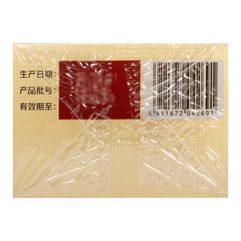 肾宝胶囊(桑海)包装侧面图3 肾宝胶囊(桑海)包装侧面图3
