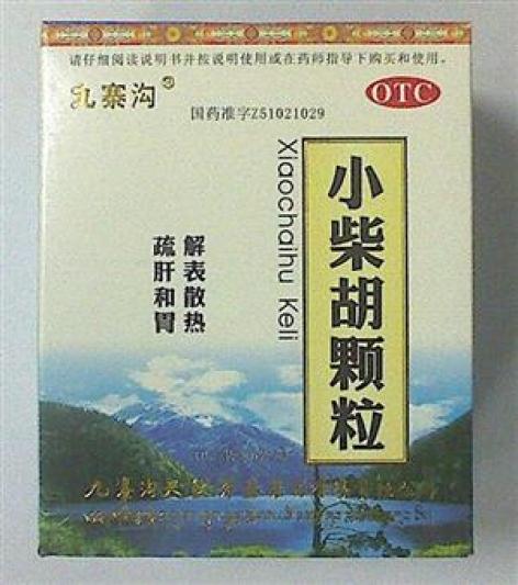 小柴胡颗粒(九寨沟)包装主图 小柴胡颗粒(九寨沟)包装主图