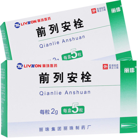 前列安栓(丽珠)包装主图 前列安栓(丽珠)包装主图