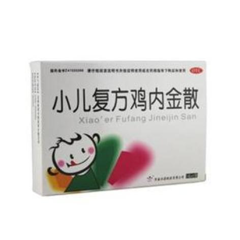 小儿复方鸡内金散(兴源)包装主图 小儿复方鸡内金散(兴源)包装主图