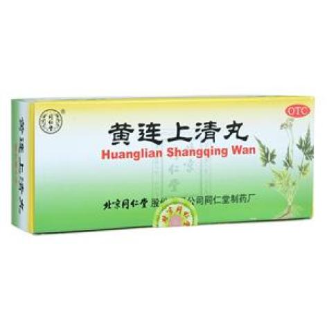 黄连上清丸(同仁堂)包装主图
