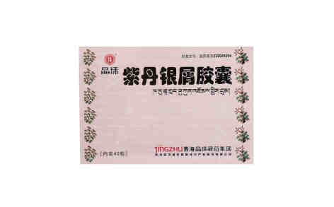 紫丹银屑胶囊(晶珠)主图