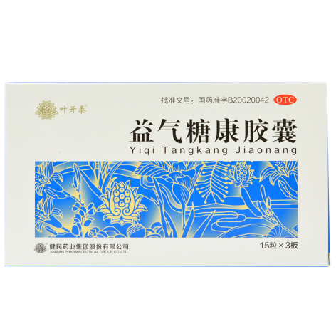 益气糖康胶囊(叶开泰)包装主图