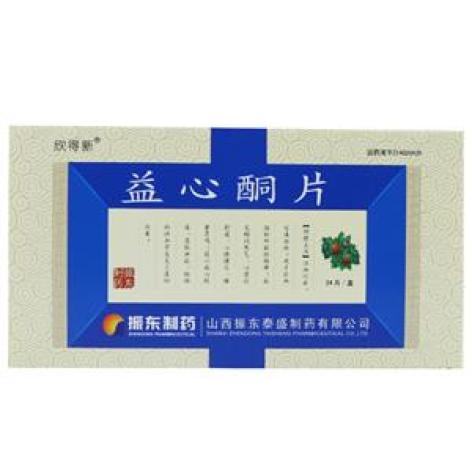 益心酮片(欣得新)包装主图 益心酮片(欣得新)包装主图
