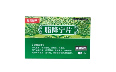 脂降宁片()主图