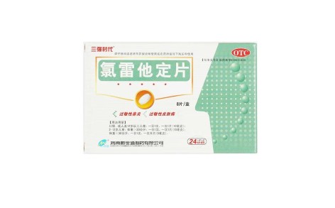 氯雷他定片(三强时代)主图 氯雷他定片(三强时代)主图