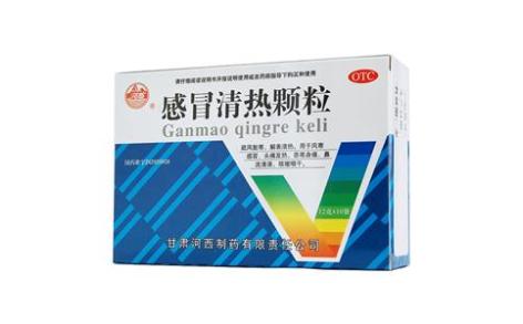 感冒清热颗粒(河西)主图 感冒清热颗粒(河西)主图