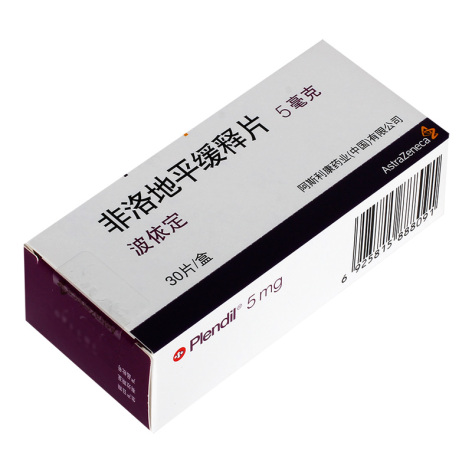非洛地平缓释片(波依定)包装侧面图2