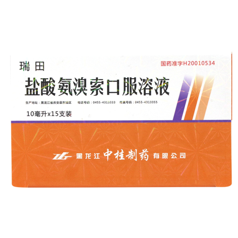 盐酸氨溴索口服溶液(瑞田)包装主图 盐酸氨溴索口服溶液(瑞田)包装主图