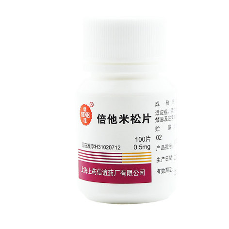 倍他米松片(信谊)包装侧面图3 倍他米松片(信谊)包装侧面图3