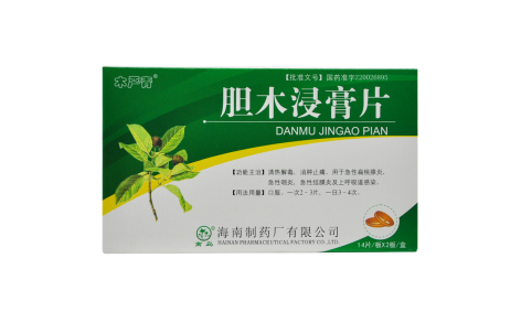 胆木浸膏片(木严青)主图 胆木浸膏片(木严青)主图
