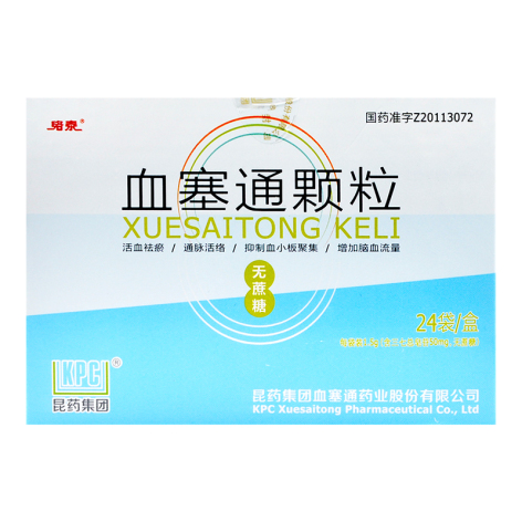 血塞通颗粒(双富)包装主图 血塞通颗粒(双富)包装主图