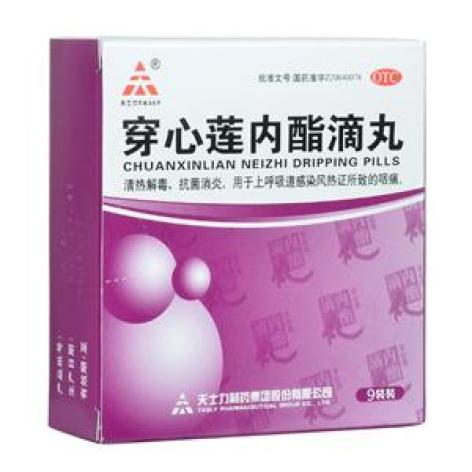 穿心莲内酯滴丸(天士力)包装主图 穿心莲内酯滴丸(天士力)包装主图