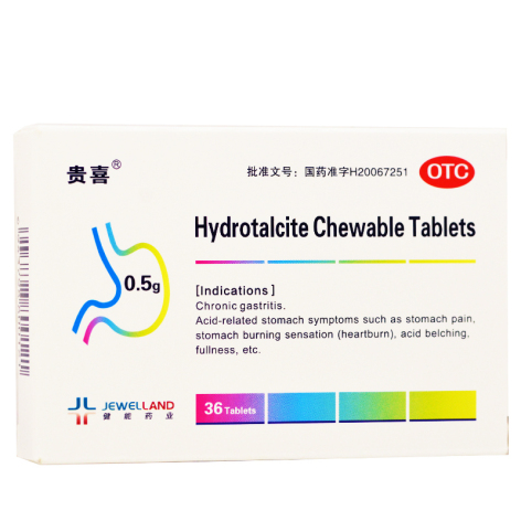 铝碳酸镁咀嚼片(贵喜)包装侧面图3 铝碳酸镁咀嚼片(贵喜)包装侧面图3