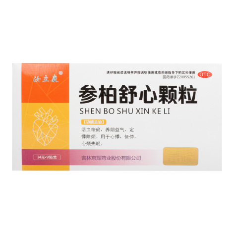 参柏舒心颗粒(汝立康)包装主图 参柏舒心颗粒(汝立康)包装主图