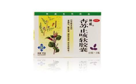 杏苏止咳软胶囊(神威)主图